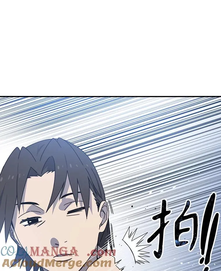 19.唯论欢喜 第101页