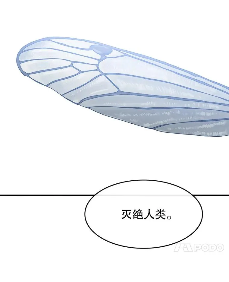 19.唯论欢喜 第107页