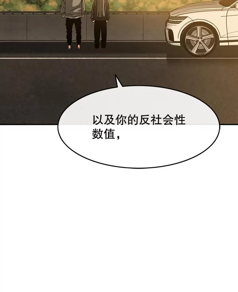 19.唯论欢喜 第110页