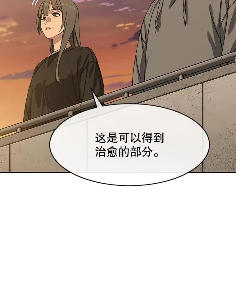 19.唯论欢喜 第115页