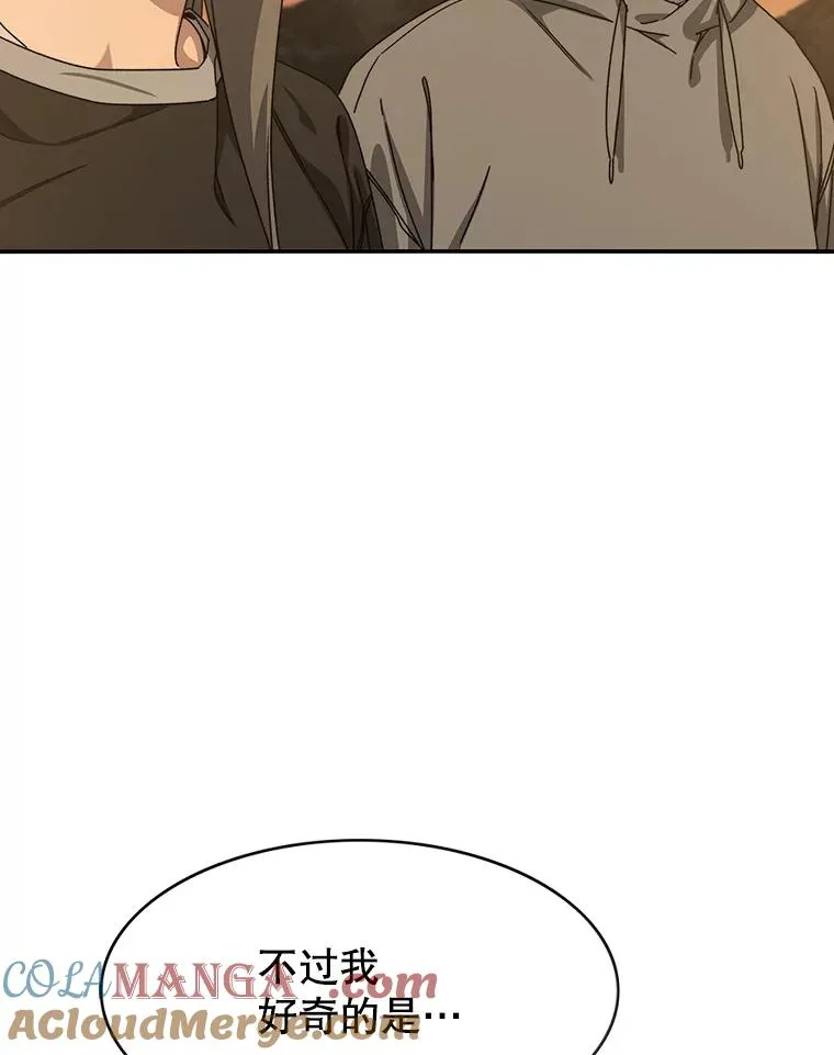 19.唯论欢喜 第117页