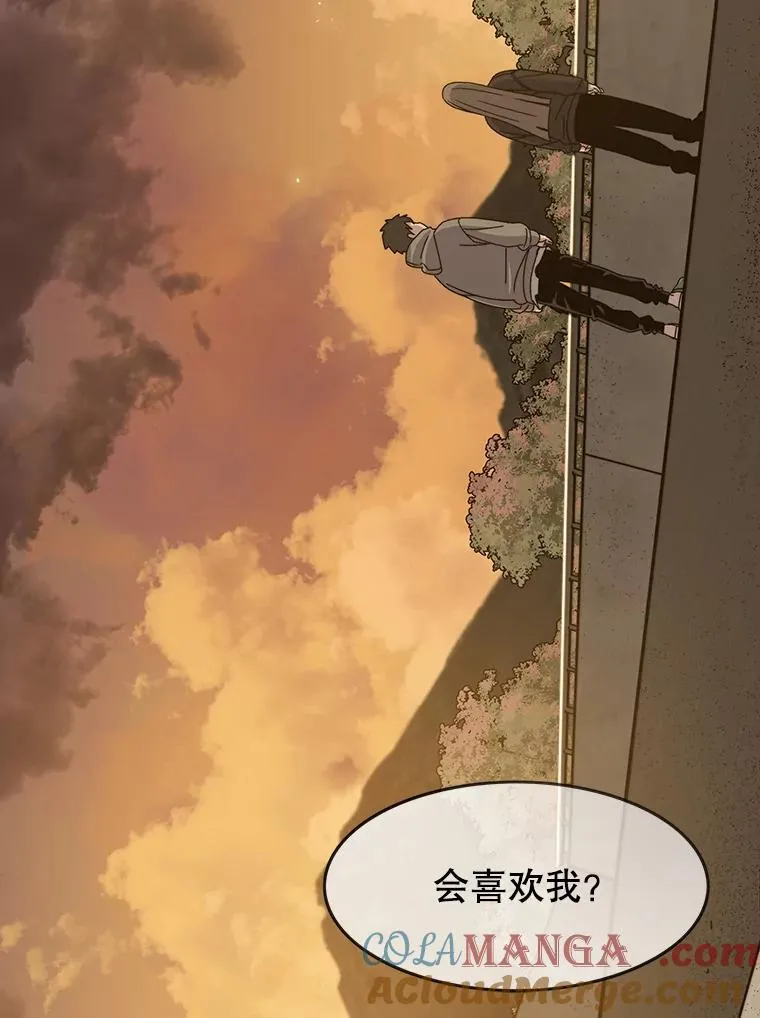 19.唯论欢喜 第125页