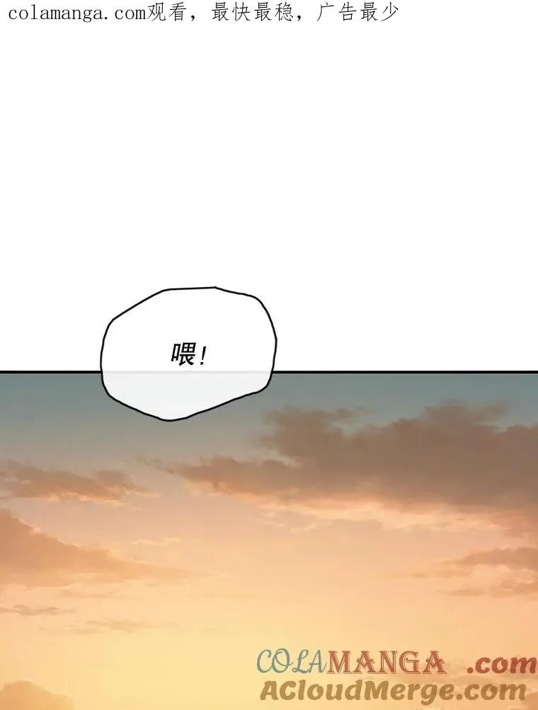 19.唯论欢喜 第1页