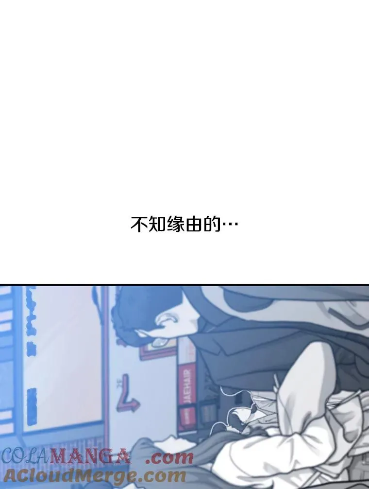 20.传播灭绝 第9页