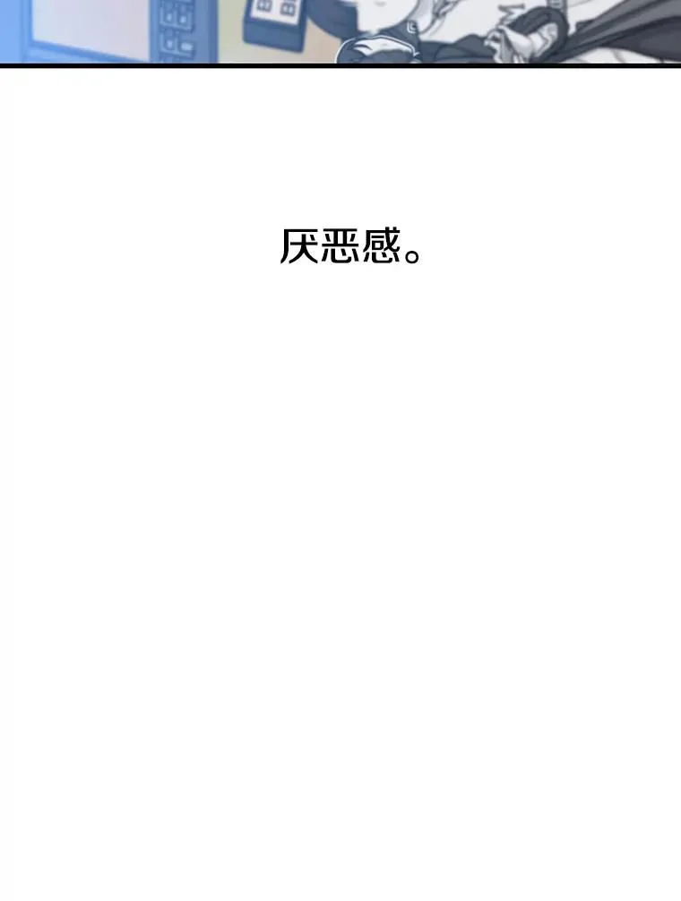 20.传播灭绝 第12页