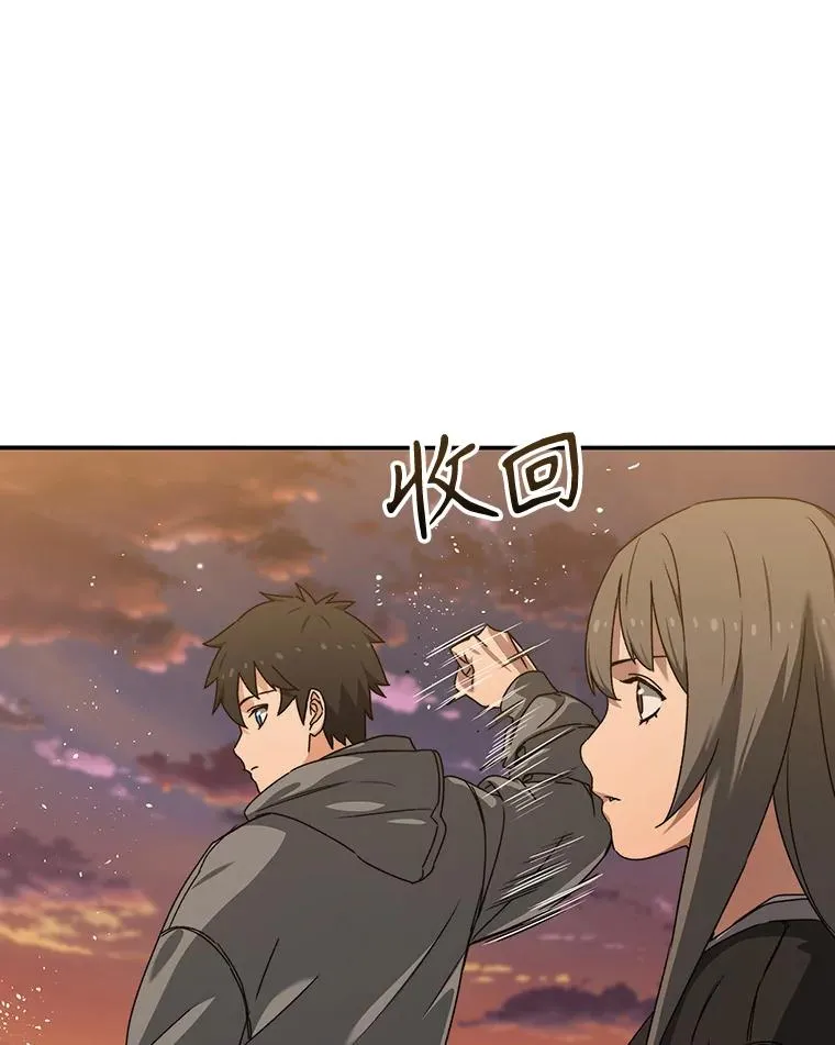 20.传播灭绝 第34页