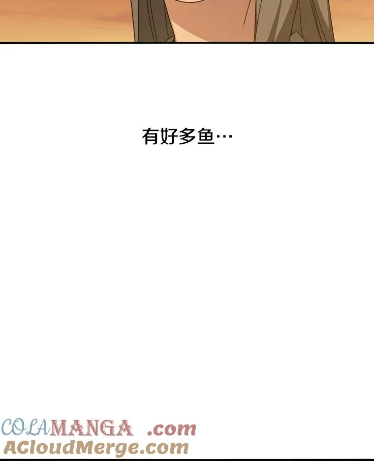 20.传播灭绝 第37页