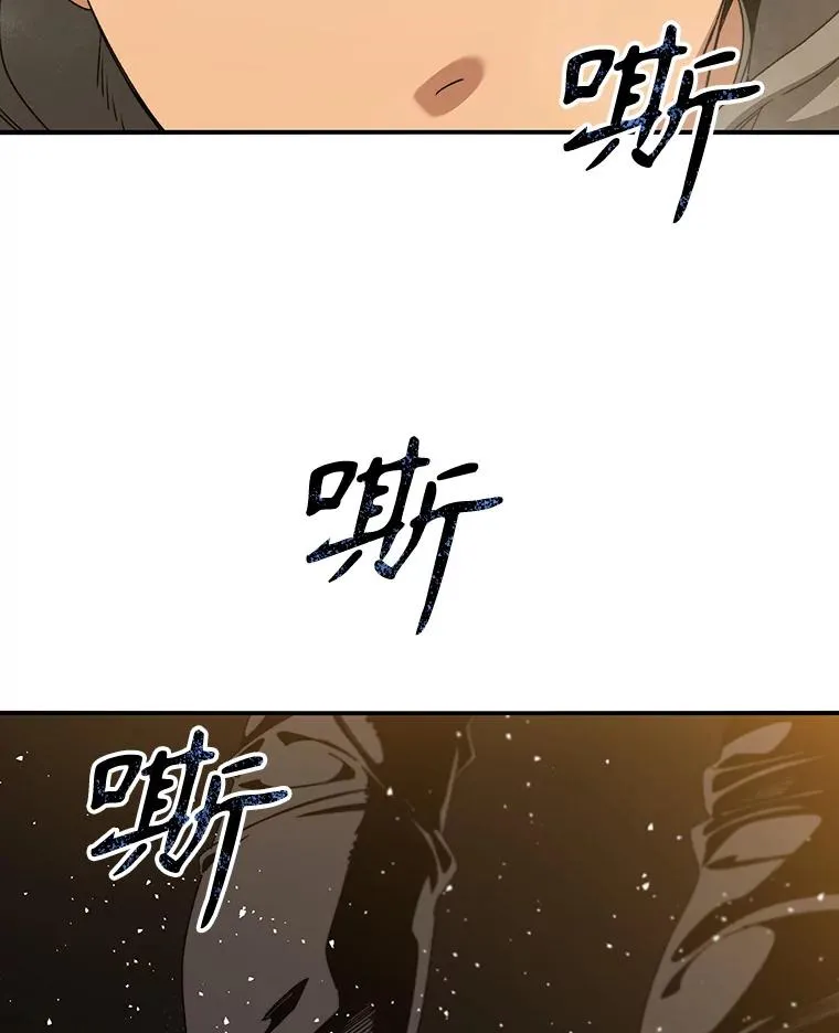 20.传播灭绝 第42页