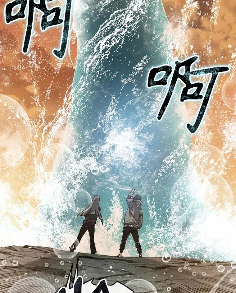 20.传播灭绝 第58页