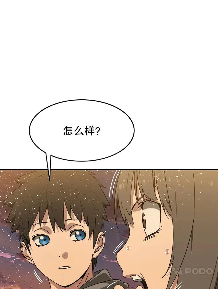 20.传播灭绝 第63页