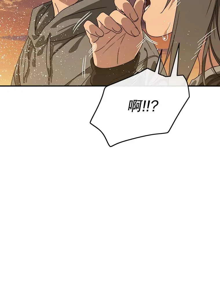 20.传播灭绝 第64页