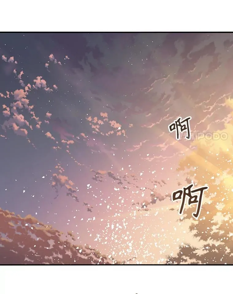 20.传播灭绝 第70页