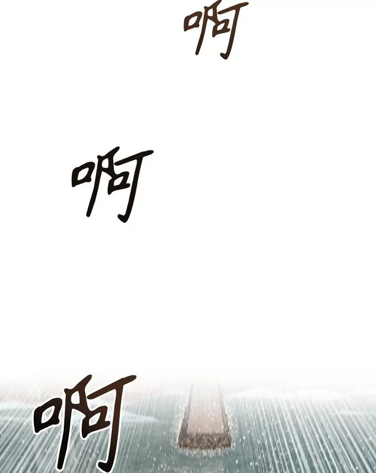 20.传播灭绝 第71页