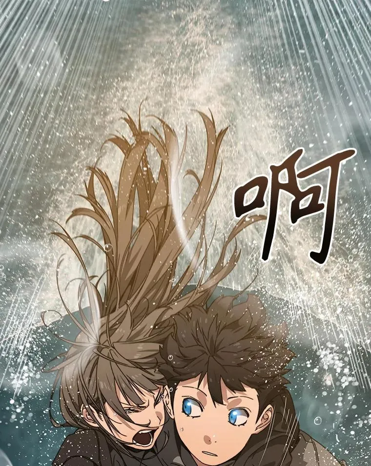 20.传播灭绝 第72页