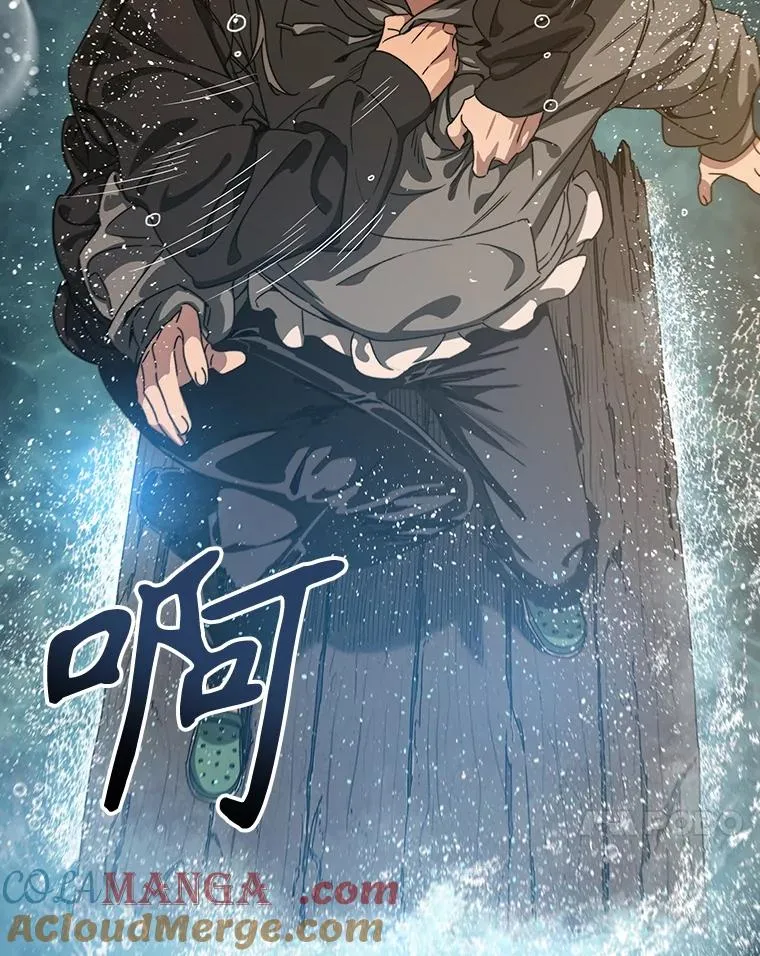 20.传播灭绝 第73页