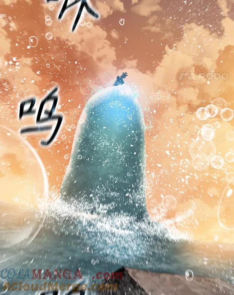 20.传播灭绝 第77页