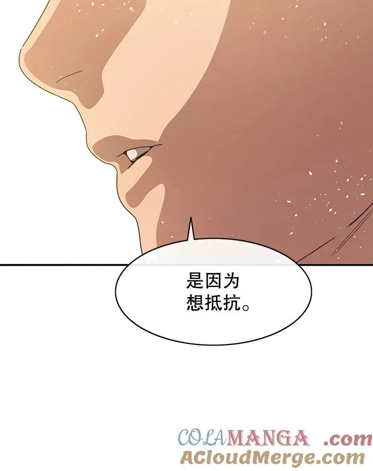 20.传播灭绝 第85页