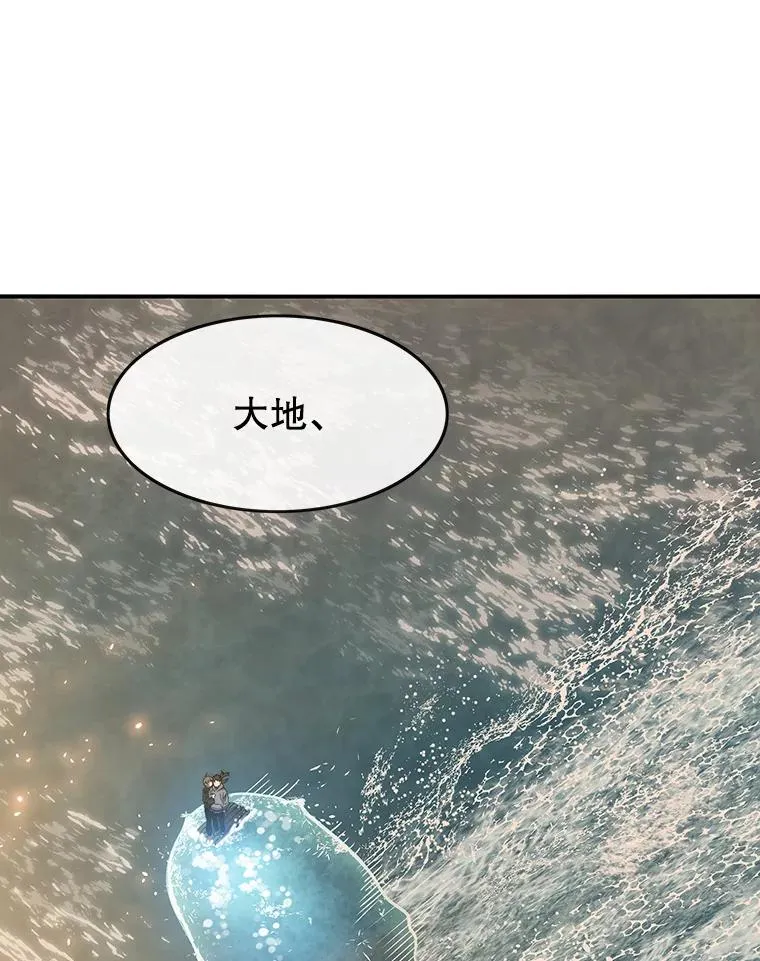 20.传播灭绝 第88页