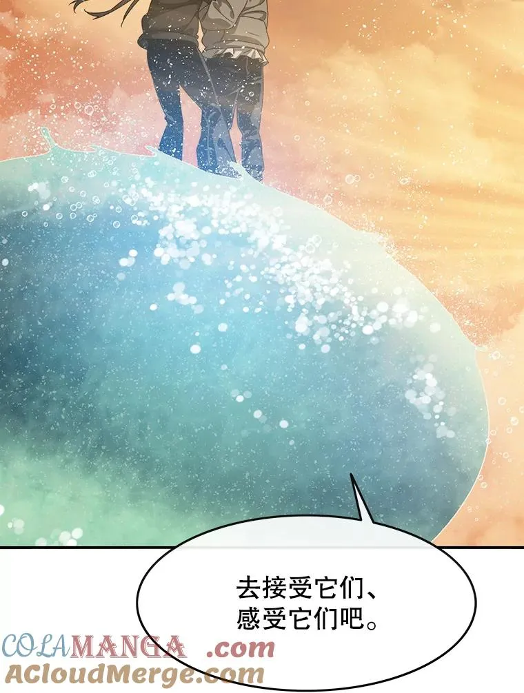 20.传播灭绝 第93页