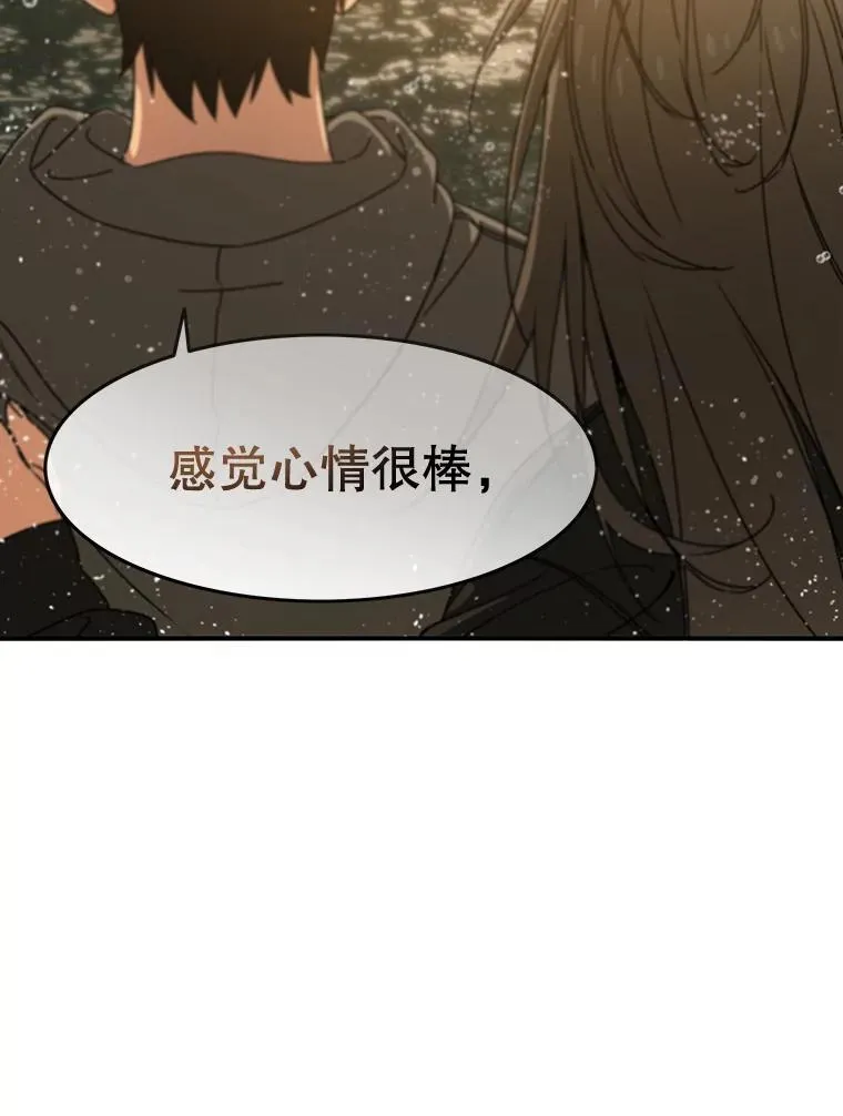 20.传播灭绝 第102页