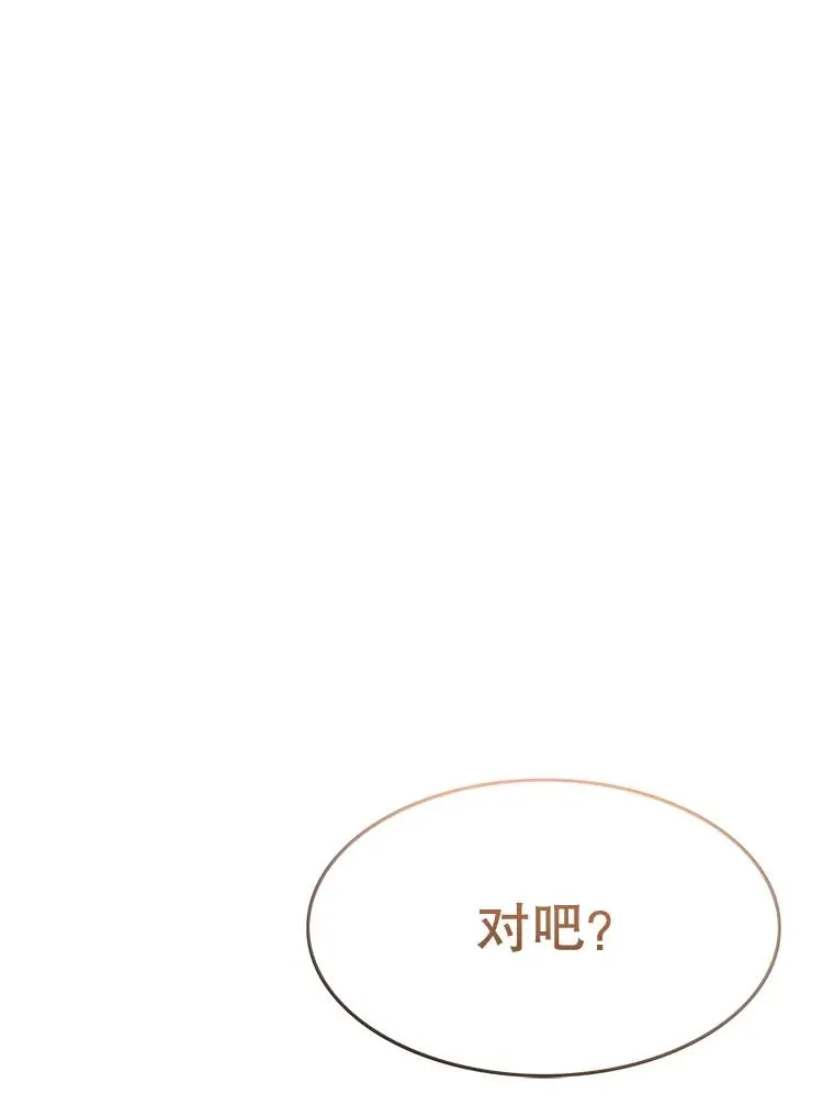 20.传播灭绝 第104页
