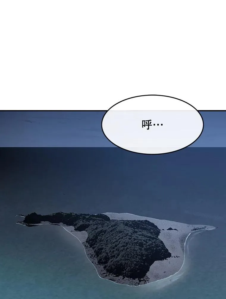 20.传播灭绝 第132页
