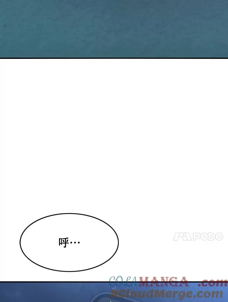 20.传播灭绝 第133页