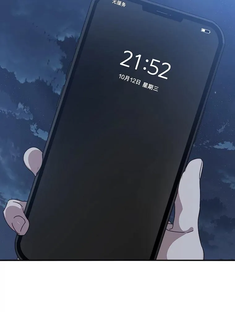 20.传播灭绝 第134页