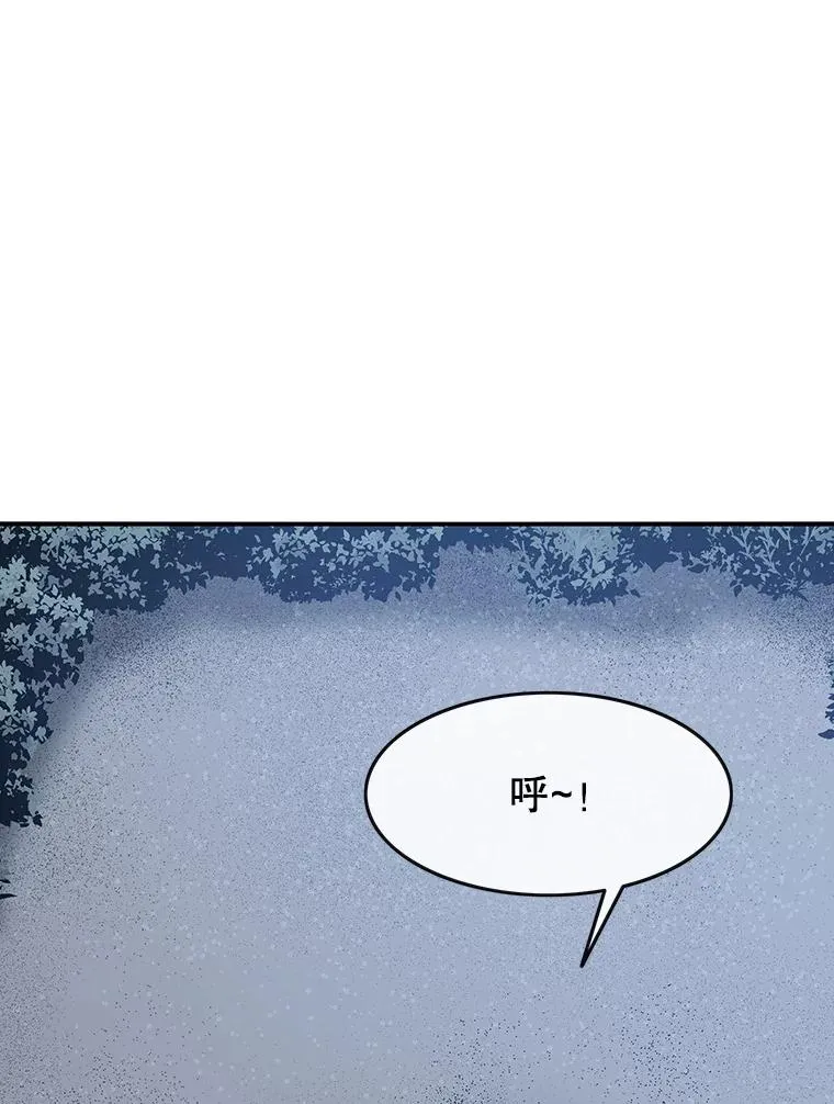 20.传播灭绝 第135页