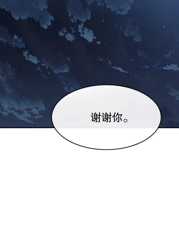 20.传播灭绝 第139页