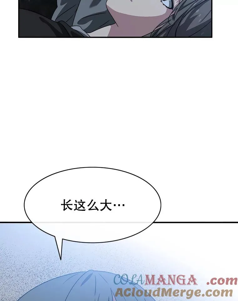 20.传播灭绝 第141页