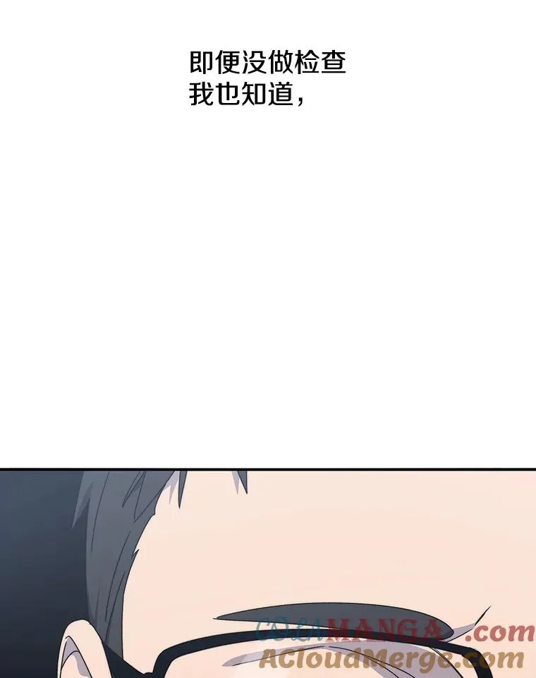20.传播灭绝 第149页