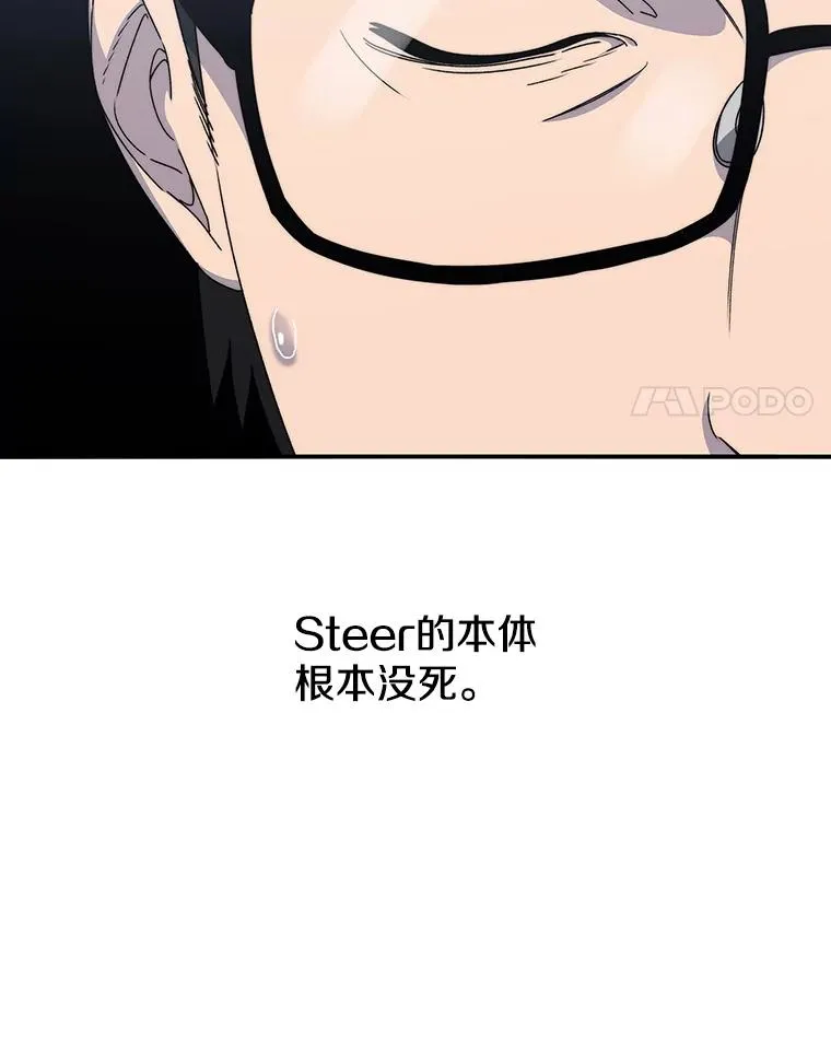 20.传播灭绝 第150页