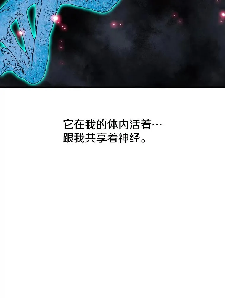 20.传播灭绝 第152页