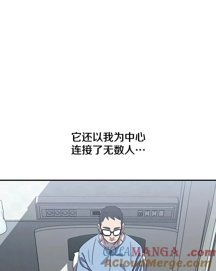 20.传播灭绝 第161页
