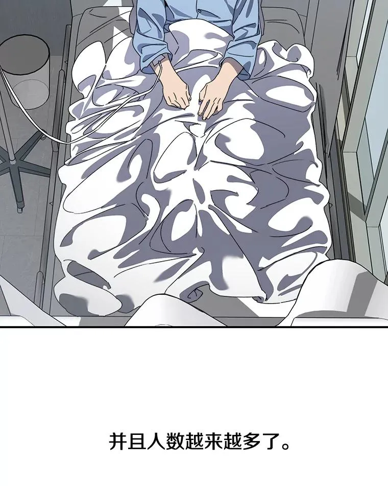 20.传播灭绝 第162页