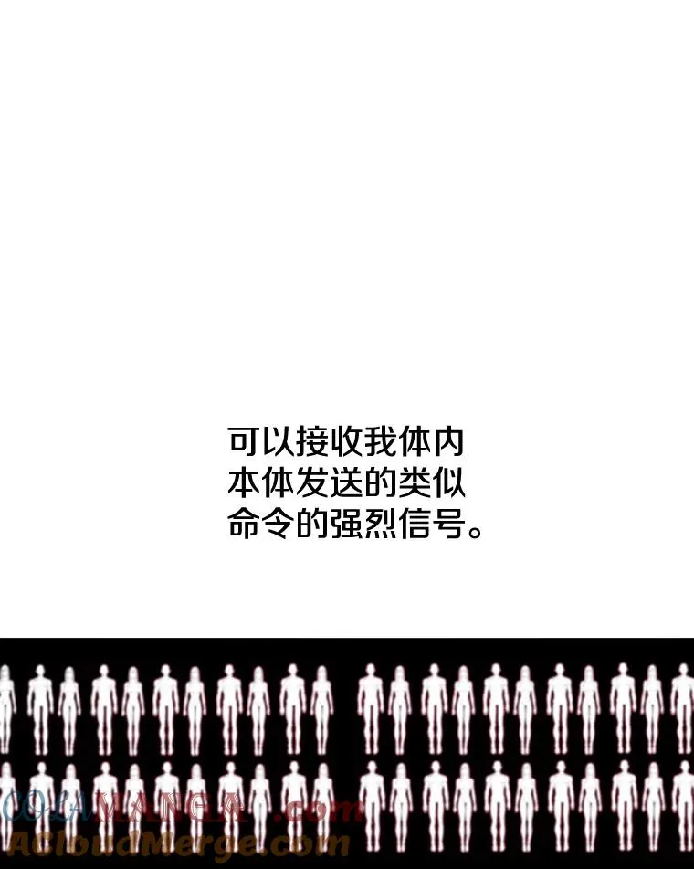 20.传播灭绝 第165页
