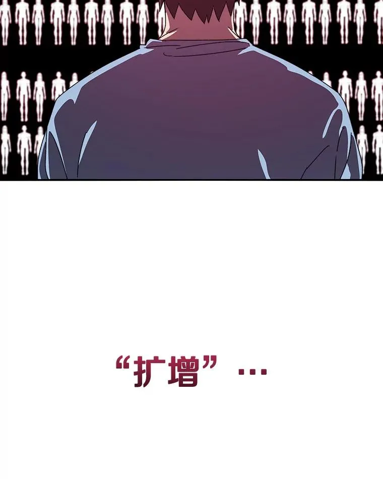 20.传播灭绝 第167页