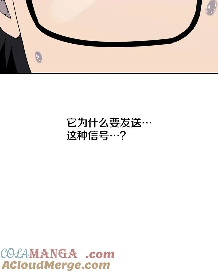 20.传播灭绝 第169页