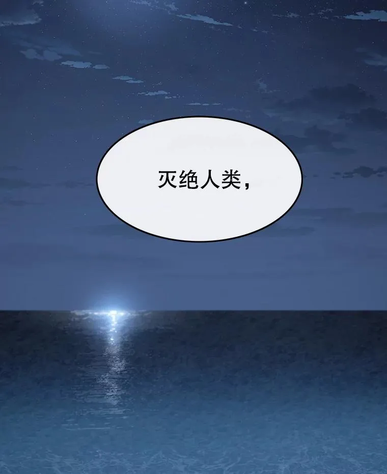 20.传播灭绝 第171页