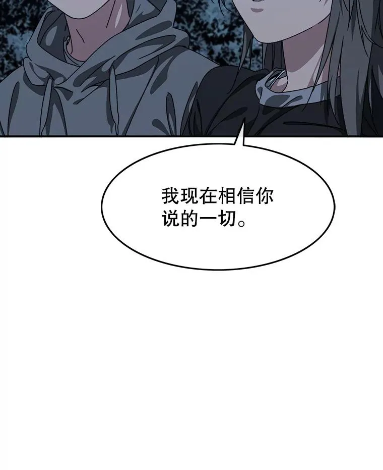 20.传播灭绝 第174页