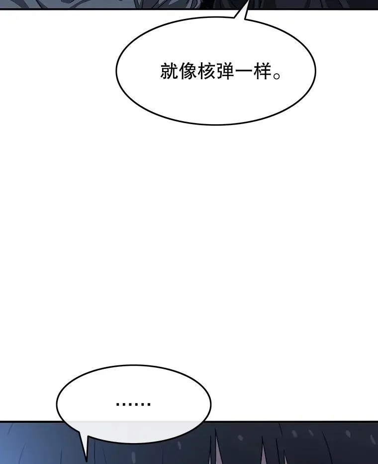 20.传播灭绝 第176页