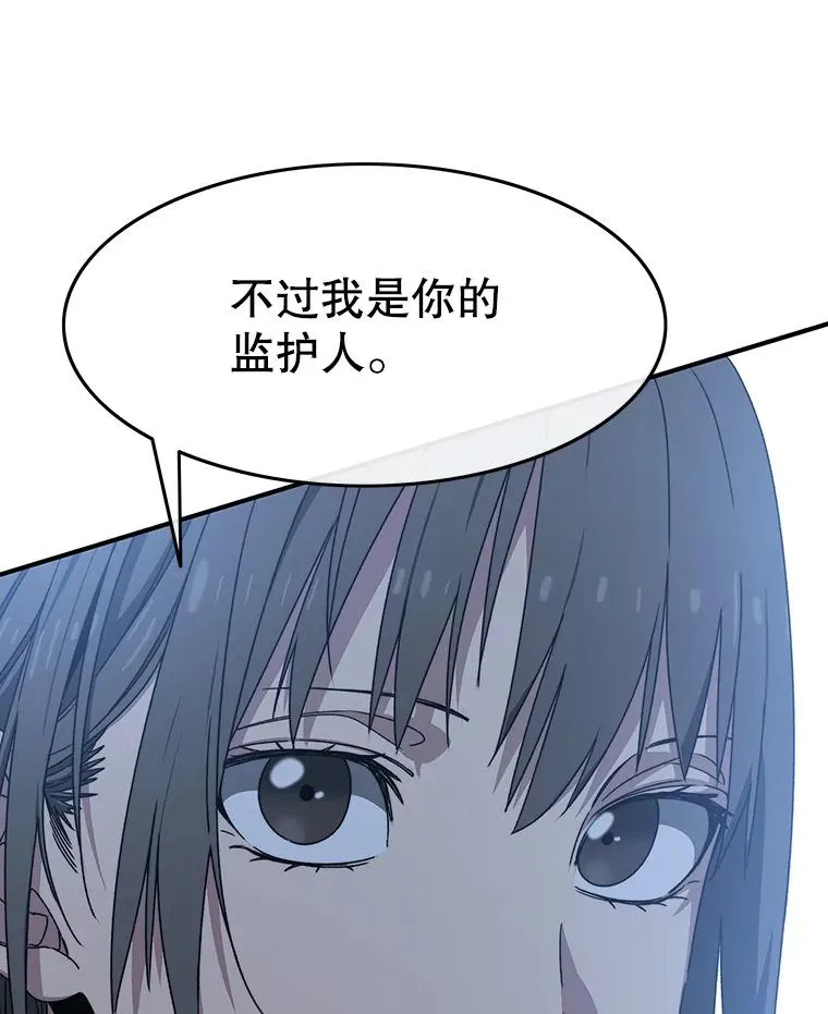 20.传播灭绝 第178页