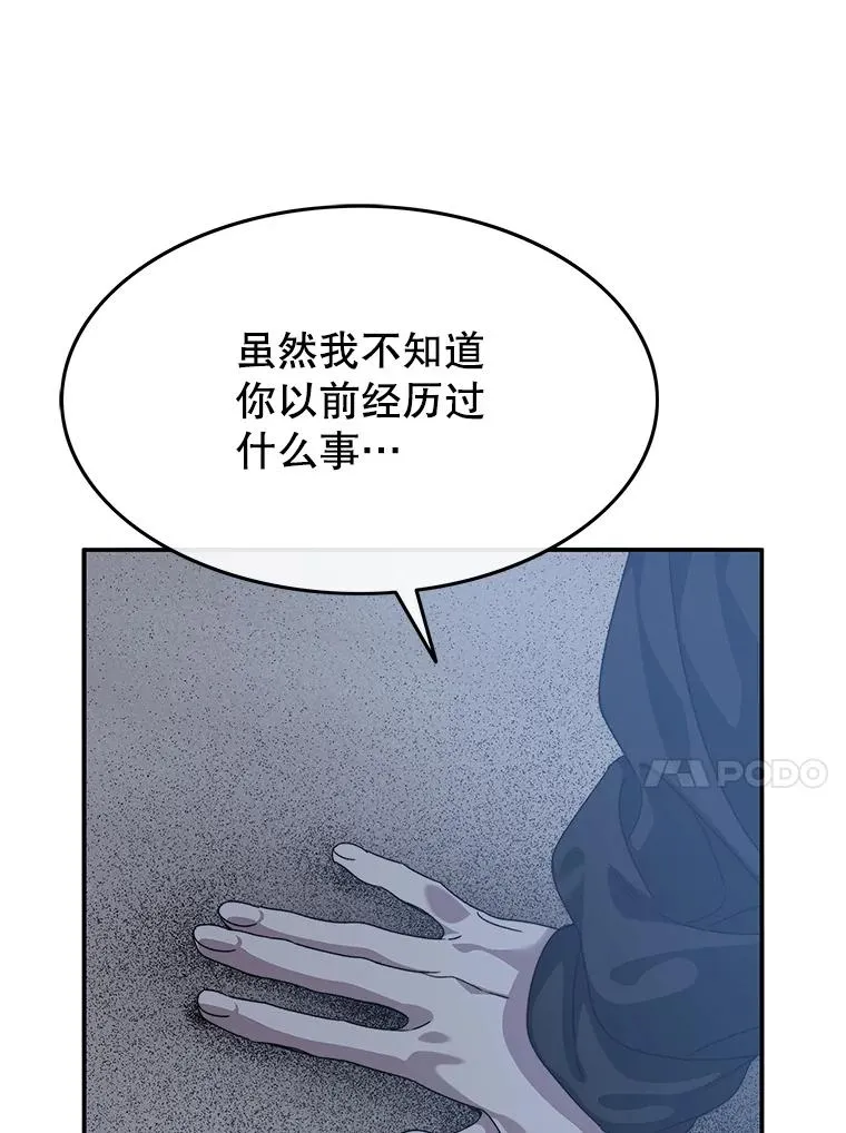 20.传播灭绝 第180页