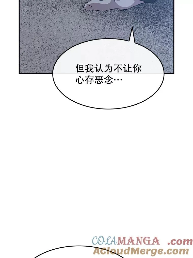 20.传播灭绝 第181页