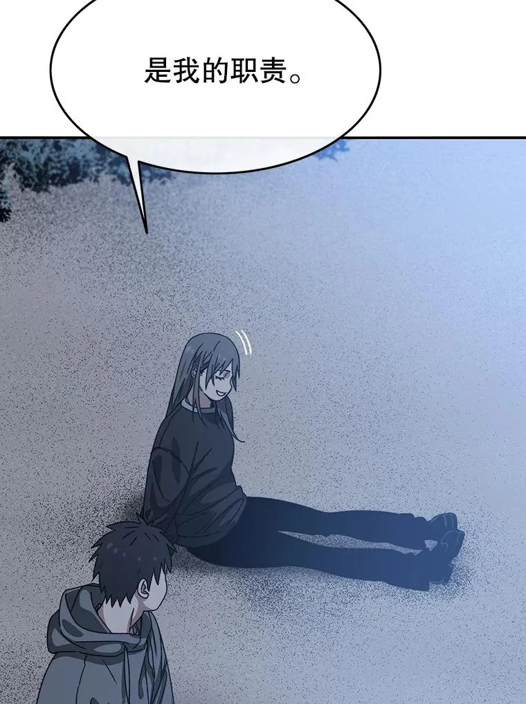 20.传播灭绝 第182页