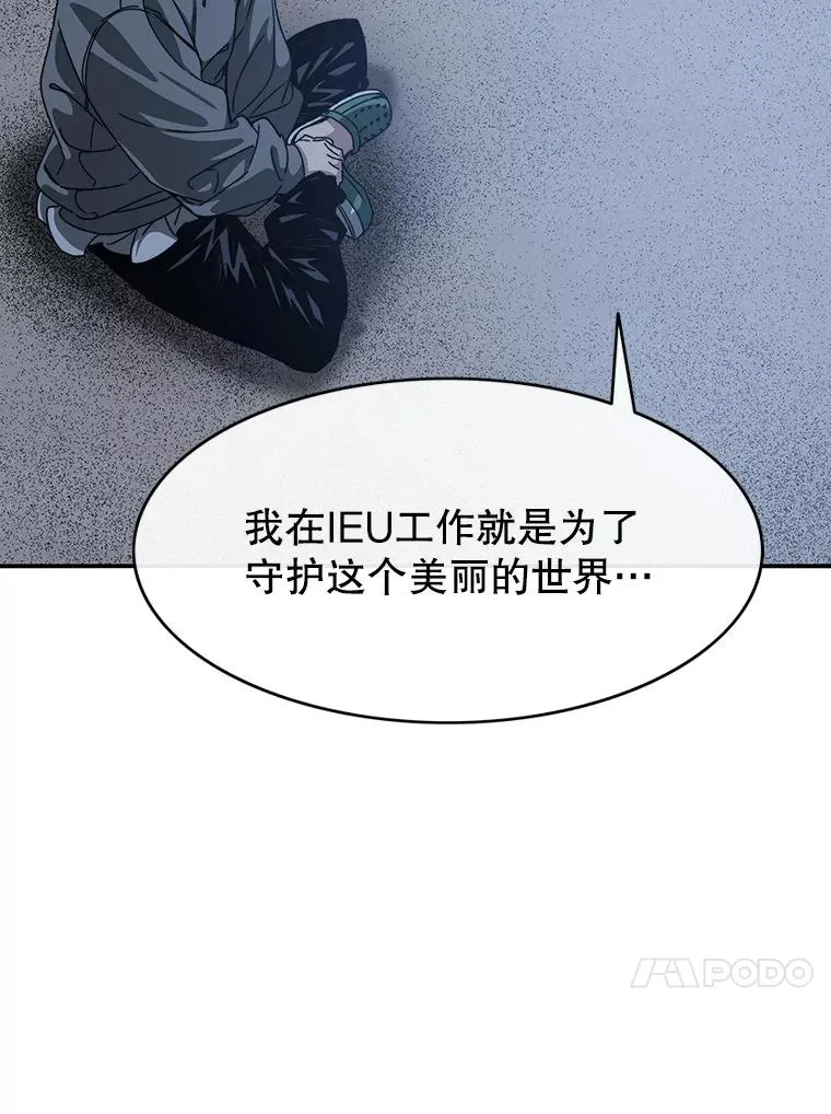 20.传播灭绝 第183页