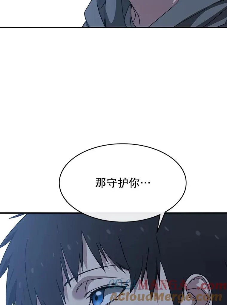 20.传播灭绝 第185页
