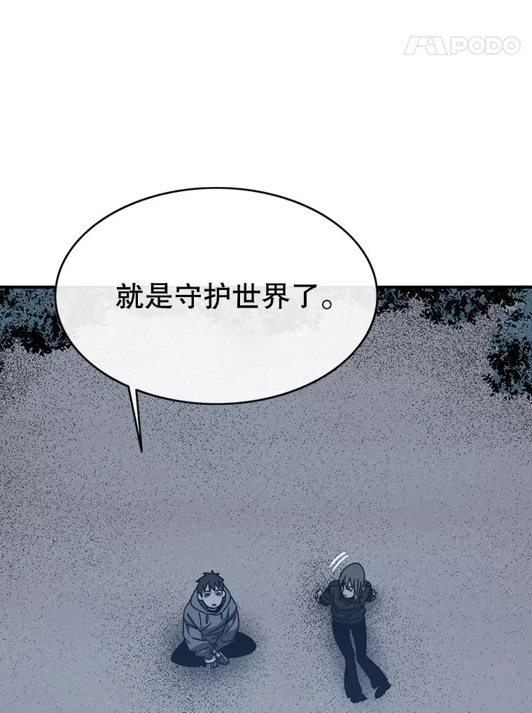 20.传播灭绝 第187页