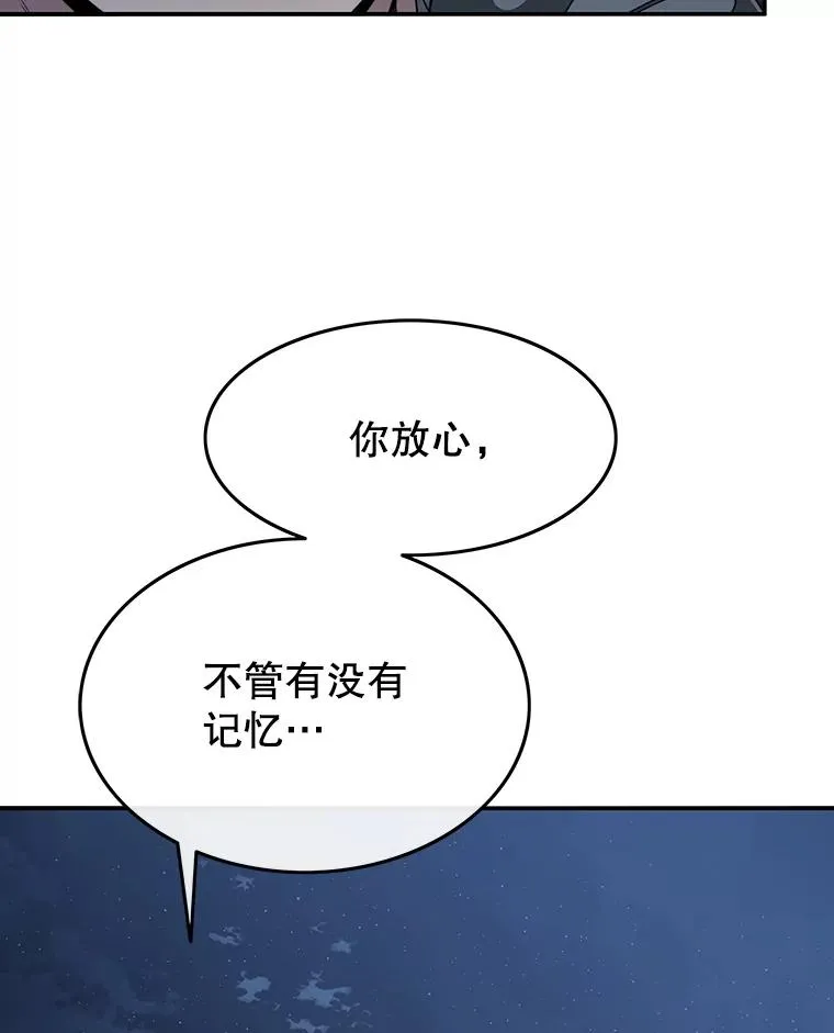 20.传播灭绝 第191页